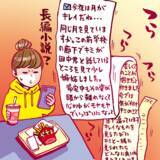 「成功率がUPする告白の仕方とは？これで解決！理想的な場所・時間・タイミングって？」の画像6