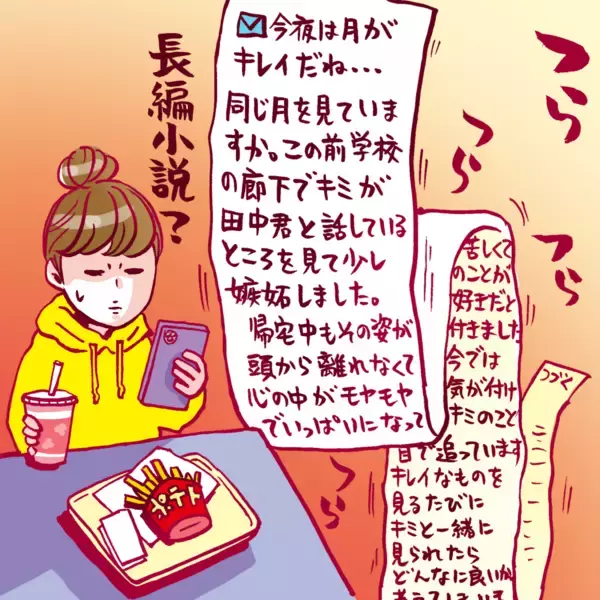 「成功率がUPする告白の仕方とは？これで解決！理想的な場所・時間・タイミングって？」の画像