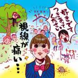「成功率がUPする告白の仕方とは？これで解決！理想的な場所・時間・タイミングって？」の画像7