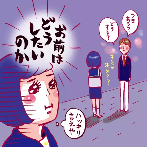 「成功率がUPする告白の仕方とは？これで解決！理想的な場所・時間・タイミングって？」の画像