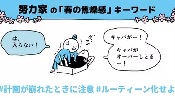 サポーター は努力の先に喜んでくれる人を想像 性格タイプ別 高3夏の勉強法 過ごし方 21年7月21日 エキサイトニュース