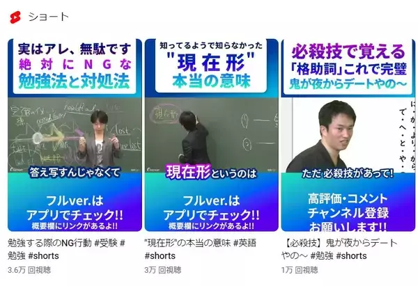 「『スタサプ進学マガジン(完) 3年11月号』できました！スタサプ編集部が中身を紹介するよ」の画像