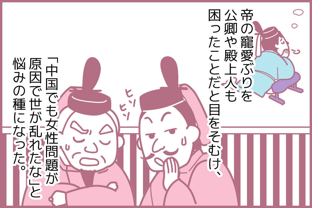 源氏物語「桐壺（光源氏の誕生）」の現代語訳をスタサプ講師がわかりやすく解説！