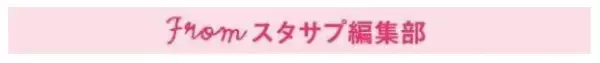 「調和人は「新しい人間関係」に注意！性格タイプ別「GW明けの五月病対処法」」の画像
