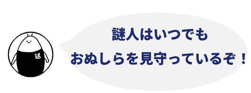 エンターテイナーは「考えすぎ」をシャットダウン！性格タイプ別共通テスト直前直後の落とし穴
