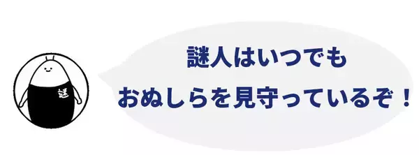 「エンターテイナーは「考えすぎ」をシャットダウン！性格タイプ別共通テスト直前直後の落とし穴」の画像