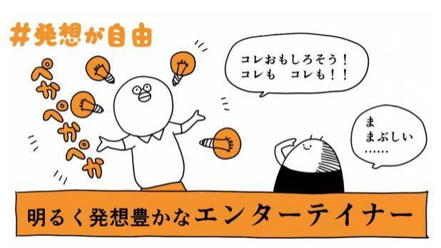 エンターテイナーは「考えすぎ」をシャットダウン！性格タイプ別共通テスト直前直後の落とし穴