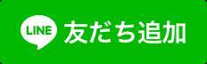 「受験中に我慢してたこと＆入学前にやっておきたいこと」を大調査☆後輩への伝言付き