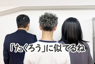 【M-1】同僚に、「たくろう」のモジャモジャめがねに似てるねと言ったら、ろくなんもんじゃねえことに…