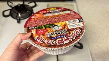 ローソン限定「ナガラ食品監修 ホルモン鍋焼うどん」新発売！ ローホル好きが食べたらココが気になった