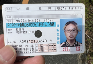 運転免許証、うっかり失効しちゃってるゥゥゥウウウ！ 再取得手続きで自分を殴りたくなった瞬間5選