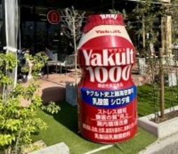 【激レア】全国初「ヤクルトのカフェ」で伝説のヤクルトアイスを食べてきた / 実店舗で食べられるのはここだけ！ 栃木県宇都宮市
