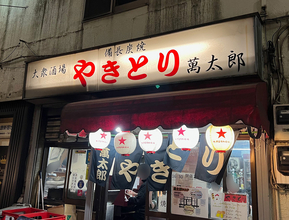 【顔が好き】外観だけで居酒屋を選んだらギャップ萌えした歌舞伎町の夜
