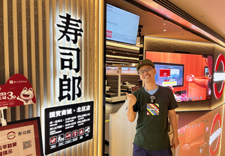 スシローマニアが北京の『寿司郎』に行ってみたら寿司がアグレッシブで衝撃 / でもスシローの最前線も感じた理由