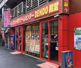 【1時間1000円】スロット専門の時間制ゲーセン「DENDO～殿堂」には1～5号の歴代名機が揃っている / まさかアメ横の真横にあったとは…