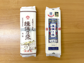 価格約2倍！ 揖保乃糸の高級そうめん「特級（750円）」といつもの「上級（375円）」を食べ比べたら…予想外すぎる結果になった