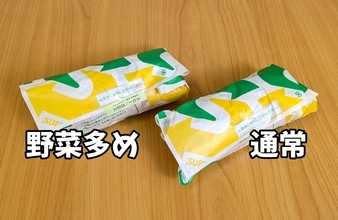 サブウェイの「野菜多め」は本当に増えているのか？ 開封した瞬間に見えた、無料増量サービスの理想形