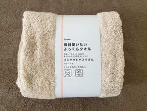 【激安】1枚598円、トライアルの「小さめバスタオル」は実際どうなの？ 使ってみたら「こだわり次第」でアリだった