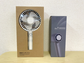 【安定】格安ハンディファン勝ち抜き戦「無印良品 充電式ハンディファン（1980円）」vs「iFan FreezeⅡ（2948円）」5日後に決まる最強の1台：第6回戦