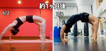 【コラム】「毎日やらなきゃ」をやめたら、毎日が楽しくなった