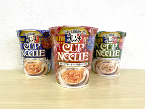 【断トツ】カップヌードル史上最高級スープ『フレンチカップヌードル 』を食べてみた → もはやスープではなく「ソース」だったでござる