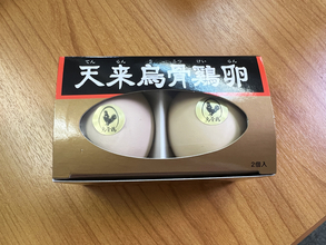 【検証】1個756円の高級卵をゆで卵にしたら違いが分かるのか？ 36円の卵と食べ比べてみた