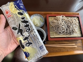前代未聞の珍蕎麦に期待大！ が、その期待は裏切られた【家そば放浪記】第305束：函館「スーパーアークス」で買った、マルナカ『ごまそば』243円（1人前60円）