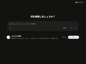 【ガチ判定】AIに自分のクズ度を聞いたら57％だった。そして「クズではある。ただし業務用の大クズではなく、家庭用の中クズ」と言われた理由