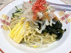 とんでもなく普通すぎるのが逆にイイ！『中華食堂 一番館』の冷やし中華はイメージ通りの一杯だった