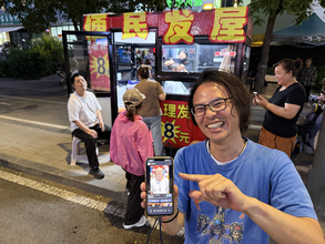 中国山西省の屋台床屋（160円）で「ハーランドにしてください」と言ったら、現地民がW杯級に盛り上がった話
