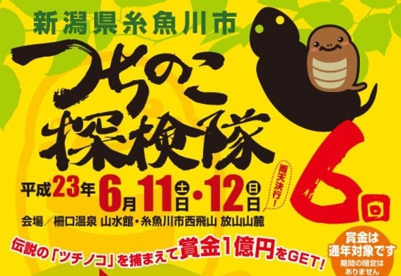 生涯獲得賞金23億円以上 イケメンレーサーとバツイチアゲマンと元夫の奇妙な関係 16年7月1日 エキサイトニュース