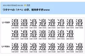 韓国製ノートの表紙イラストが 日本ゲームのパッケージを丸パクリ していた件 11年7月13日 エキサイトニュース