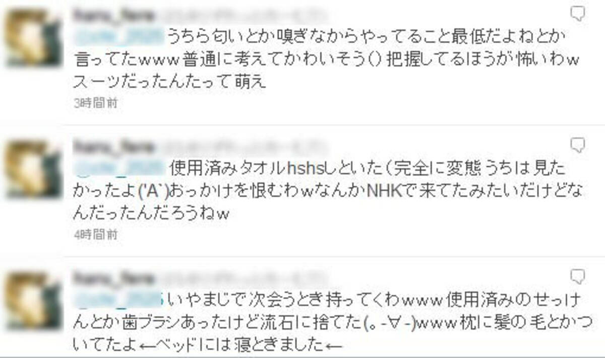 嵐 櫻井翔の使用済みタオルをクンクン嗅ぎまくり ド変態行為に及んだ自称変態女子ホテル従業員 11年8月6日 エキサイトニュース