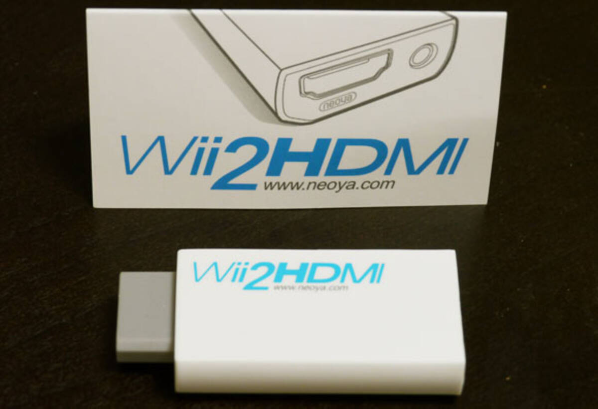 Wiiの映像をhdmi出力できる Wii2hdmi を検証 画質がシャープになってクッキリ 2011年8月15日 エキサイトニュース