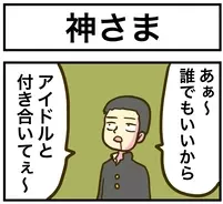シュールを突き詰めた 4コマ漫画 にクスクスクスクス 19年9月7日 エキサイトニュース