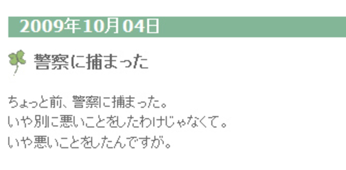 四 あずま 読めたらスゴイ 苗字 ランキング 17年11月15日 エキサイトニュース