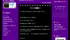 俳優オダギリジョーが韓国人から求められたサインに こうだくみ と書き大論争を呼ぶ 11年12月9日 エキサイトニュース