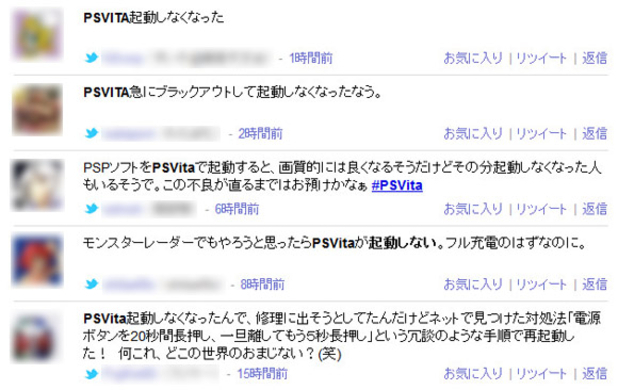 検証 Ps Vitaを大画面モニターで遊ぶ方法 偽トロキャプチャーps Vitaキット 13年5月30日 エキサイトニュース