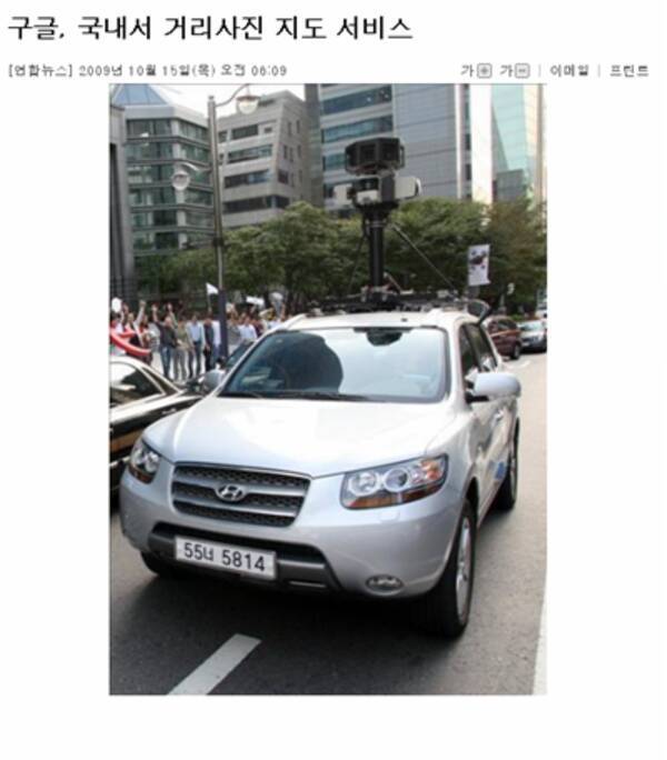 日本のグーグル ストリートビューカーはトヨタのプリウス ではお隣韓国は 09年10月16日 エキサイトニュース