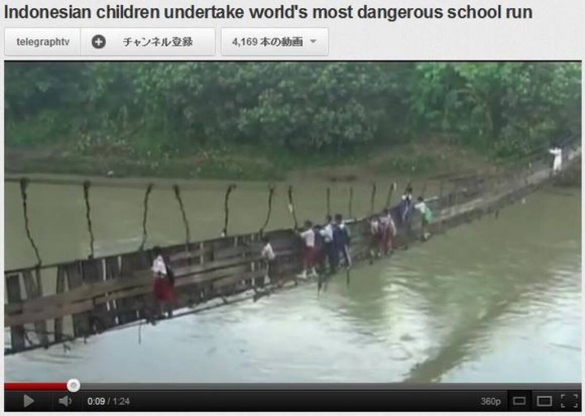 毎日が命がけ 映画 インディ ジョーンズ のように危険な橋を渡って通学しているインドネシアの子ども達 12年1月25日 エキサイトニュース