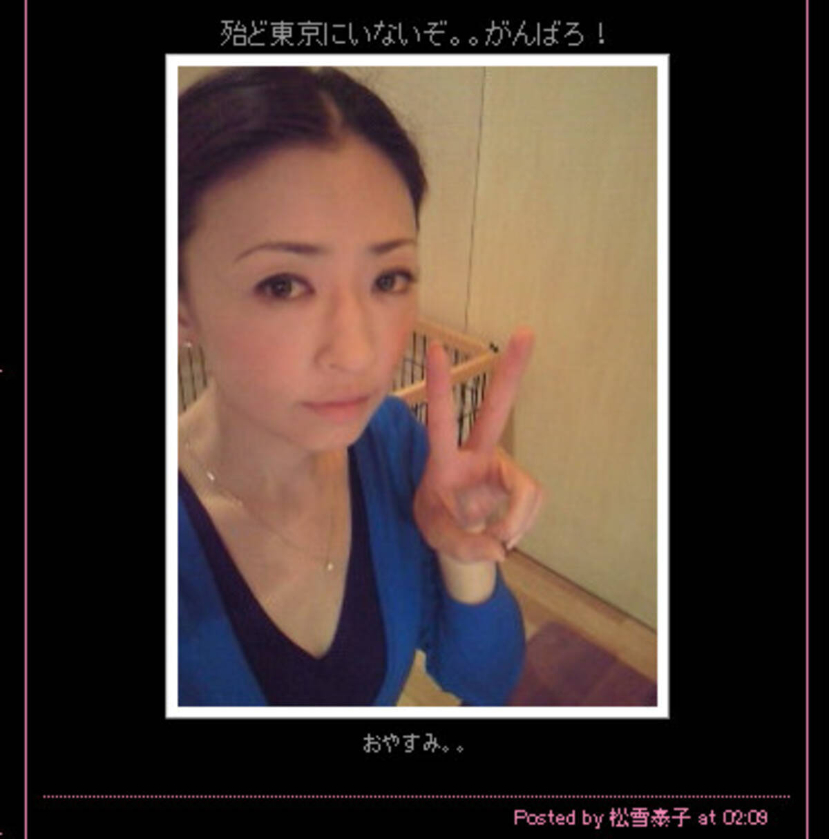エロス に挑戦した松雪泰子さん 39歳 が美しすぎて困る 12年1月28日 エキサイトニュース