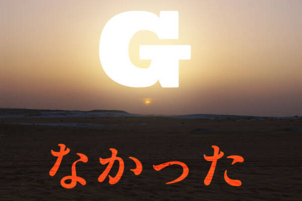 Gスポットは存在しない という研究結果 12年1月28日 エキサイトニュース