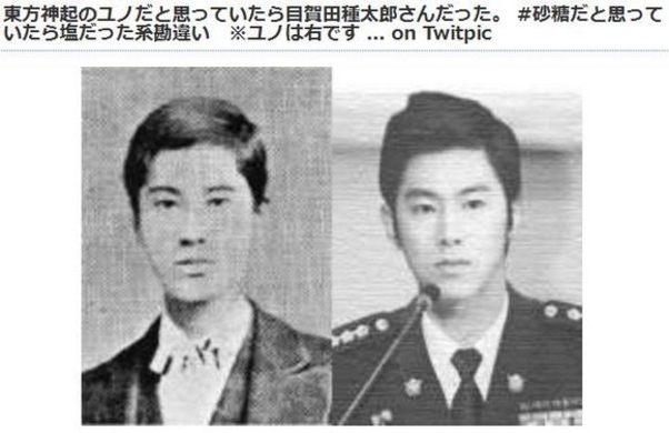 偉人ばかり 有名大学の創設者はこんな人 同志社 新島襄 拓殖 桂太郎 15年7月28日 エキサイトニュース