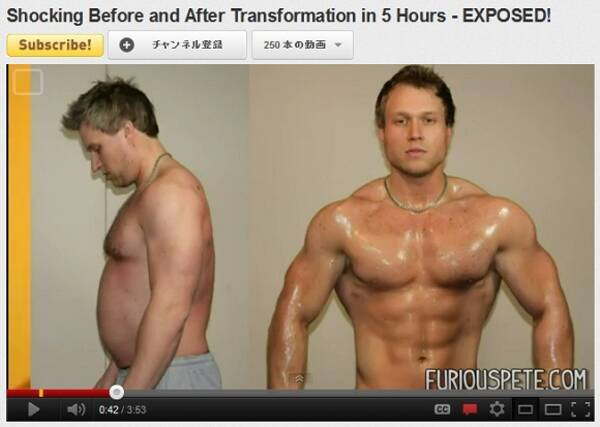 肉体改造のビフォー アフター写真をたった5時間で可能にした男の動画が話題 12年2月8日 エキサイトニュース