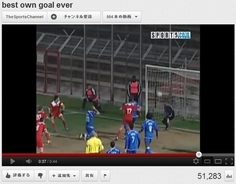 あの 衝撃発言 の主役は今 耐震偽装事件 ヒューザー 小嶋進元社長 12年2月9日 エキサイトニュース