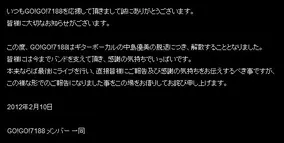 2月10日はニートの日記念 ネットで話題の 天下一無職会 がヤバすぎ 自分のばあちゃんにオレオレ詐欺した 12年2月10日 エキサイトニュース