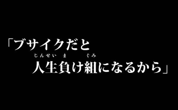 1才のわが子を整形しようとした女に物議 ブサイクだと負け組 子どもが可哀想 12年2月23日 エキサイトニュース