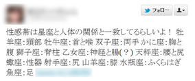 ハンパなく気合いを入れて運転免許証を作った男が話題に 12年3月3日 エキサイトニュース