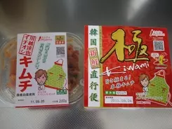 恐怖の事実 日本人は死ぬとほぼ確実に地獄行き決定 最低でも1兆6653億年は地獄で過ごすことになる 12年3月30日 エキサイトニュース 3 5