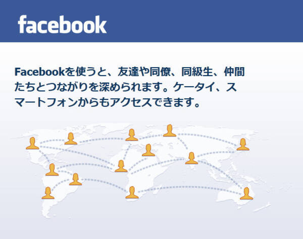 彼氏に誕生日をスルーされfacebookで 自殺実況 した女性 翌日遺体で発見 12年4月3日 エキサイトニュース